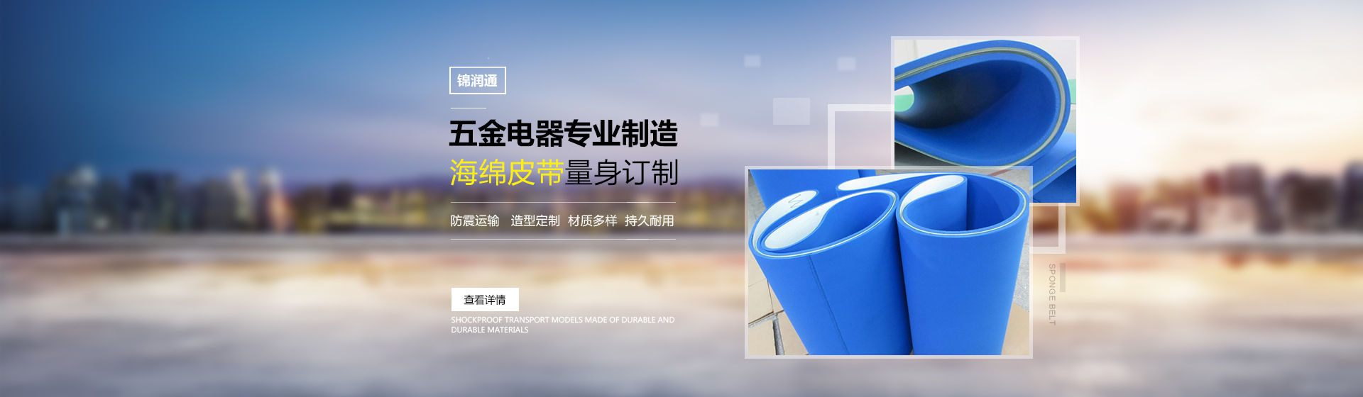 青島五金批發(fā)