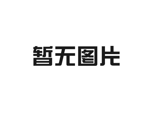 五金電器接觸到哪些范圍？